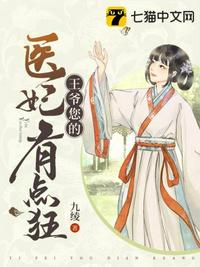 大尺度漫画