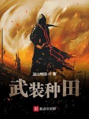 天下无贼演员表