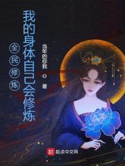 国产精品露脸视频