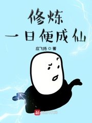 秦立楚佳音全文免费阅读