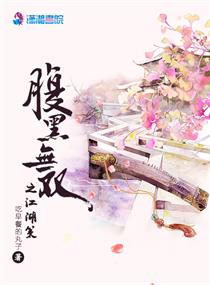 井上瞳在线观看手机版