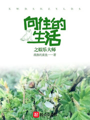 和好友母亲出差住宾馆