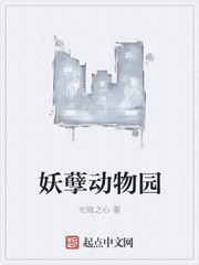 三生三世步生莲