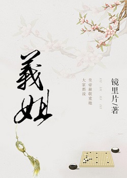 大航海