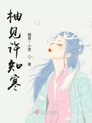 两世欢