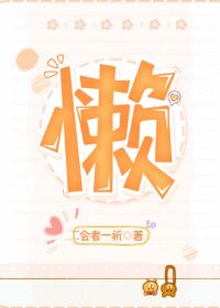 茴香苗饺子