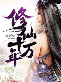 强要H