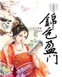 韩国美女vip秀才1216