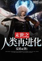 亲爱的老师6在线观看