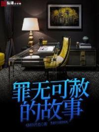 国外夫妻生活