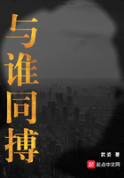 你有病吧高h1v1