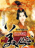 自愿成民工公厕的娇妻