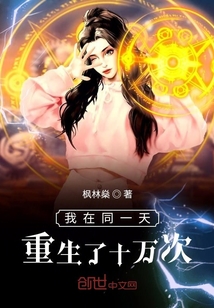 八虎电影网透明人间