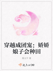 相府千金1v3