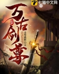 鬼胎十月