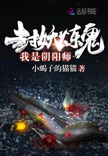 无良医生
