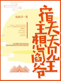 家有儿女5