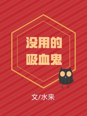 美女的让男人桶爽网站