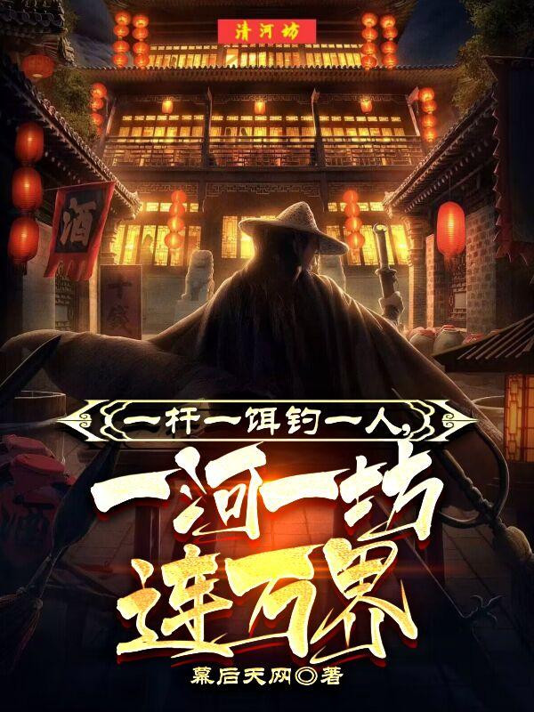 人人在线视频一若怒