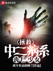 被乞丐服征的大学校花