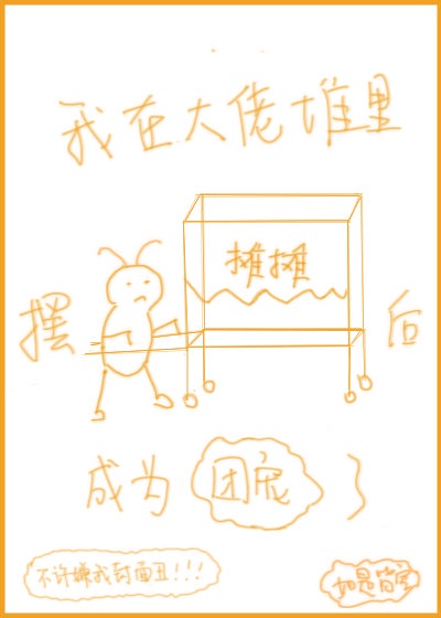 征服都市美妇人母