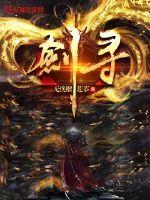 2024二十大