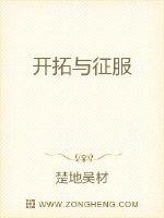 男朋友把电动棒放在我