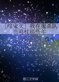 东北小佛爷