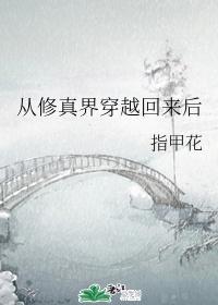 宝贝这对小白兔真软