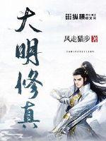 重返1988陆峰最