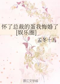 娘家的故事第三部