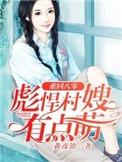 碧蓝航线漫画