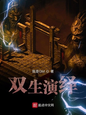 头文字d第二部