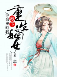 恋兽癖