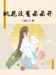 红色贵族