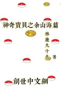 行尸走肉5
