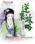 kissxsis哪一集做了
