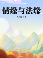 霍水儿霍泽小说全文免费