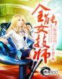 妹妹电影