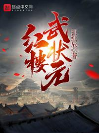 许家印和范冰冰照片 关系
