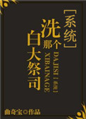 海贼王同人全彩罗宾