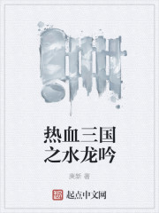 大器晚成第三季