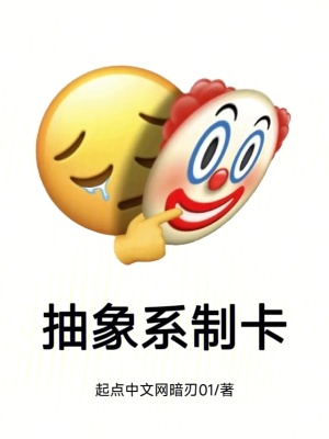 白洁 高义 美红