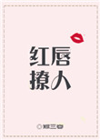 在恋爱综艺做导师
