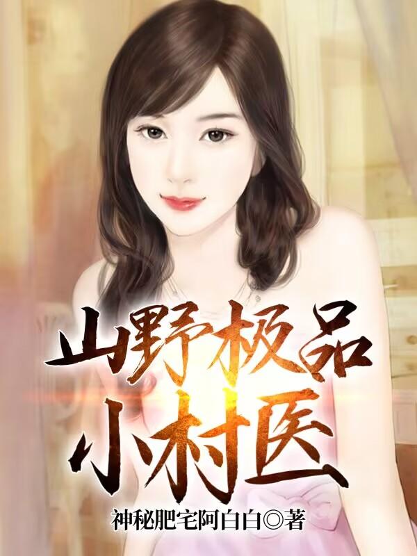 《借妻》完整版观看