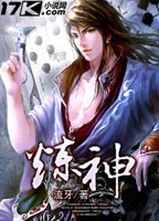 加藤鹰教学