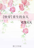 最近2024好看的中文字幕