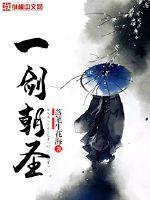 女婿江峰和沈曼的小说