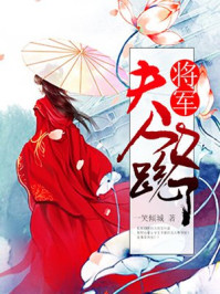 对着摄像头做给我看