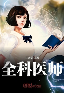 九天真龙传